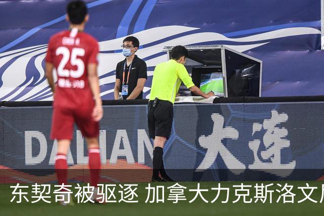 东契奇被驱逐 加拿大力克斯洛文尼亚晋级四强